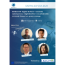 INFRACHIP Digital School- Towards autonomous digitalization: a sustainable concept based on green energy