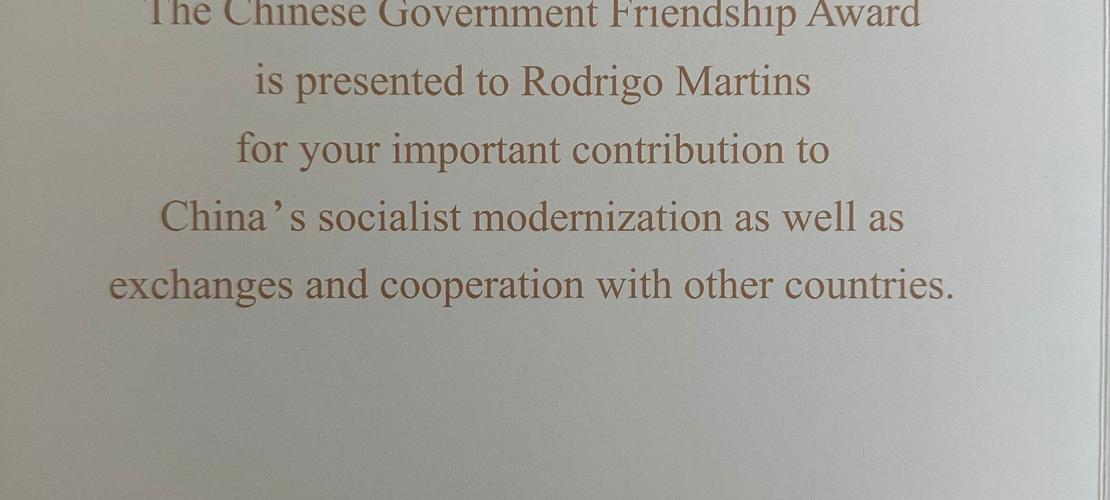 Chinese Government Friendship Award Diploma