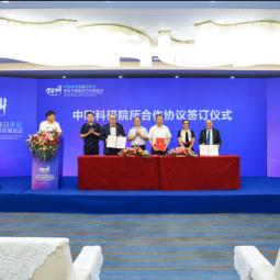 Inauguração do Laboratório Sino-Europeu de Eletrónica Flexível Sustentável
